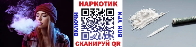 Наркошоп купить Alpha PVP  МЕФ  ГАШ  COCAIN  Будённовск