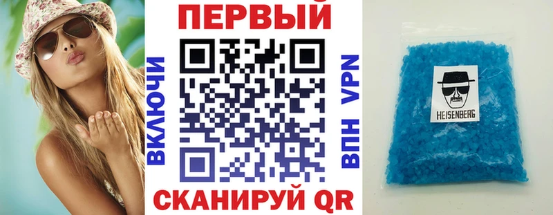 Купить  Будённовск  АМФЕТАМИН 98% 