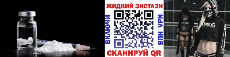 Бутират BDO 33%  Купить где  Будённовск 