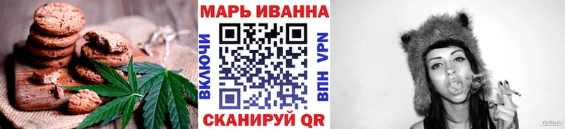 Купить где  Будённовск  Печенье с ТГК конопля 