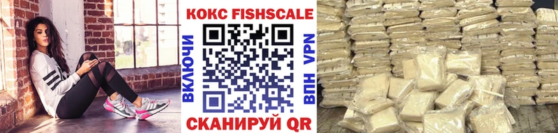 Купить где  Будённовск  Кокаин 97% 