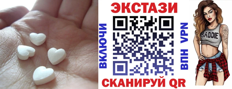 Купить закладки Будённовск Ecstasy ешки