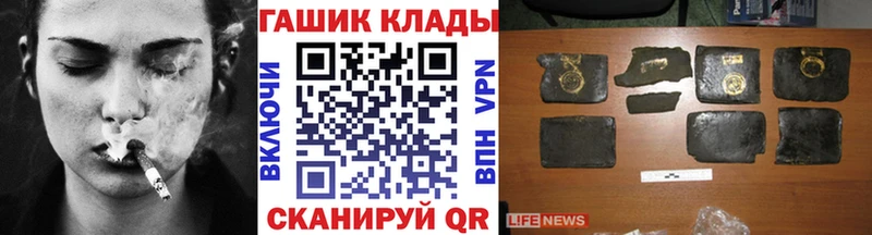 ГАШ ice o lator  Купить закладки  Будённовск 