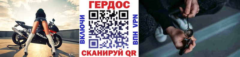 Героин афганец  Купить закладки  Будённовск 