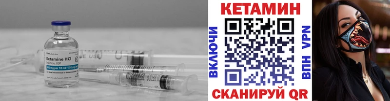 Купить  Будённовск  КЕТАМИН ketamine 