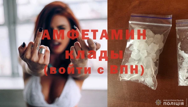 прущая мука Бугульма