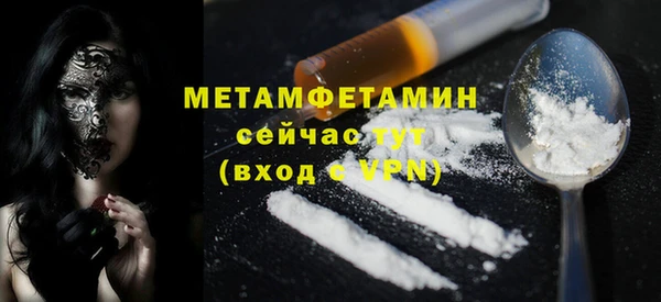 2c-b Бронницы