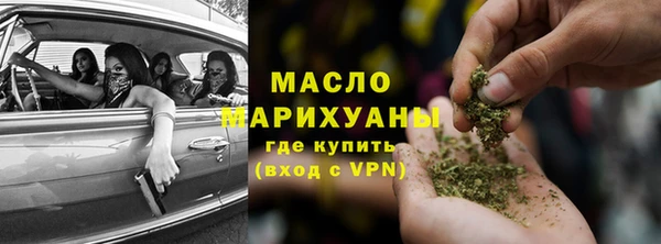 прущая мука Бугульма