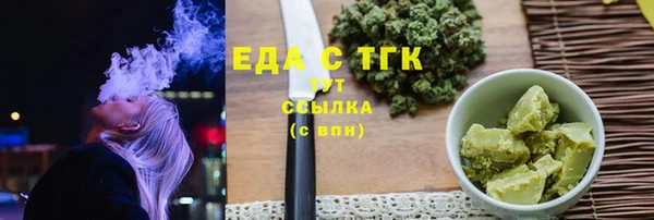 бутик Бородино