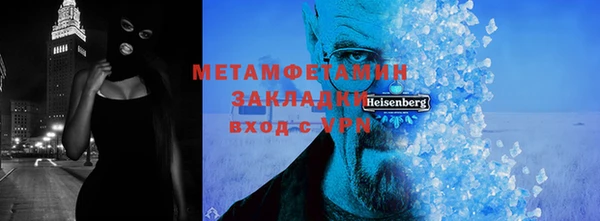 прущая мука Бугульма