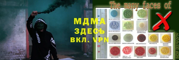 2c-b Бронницы