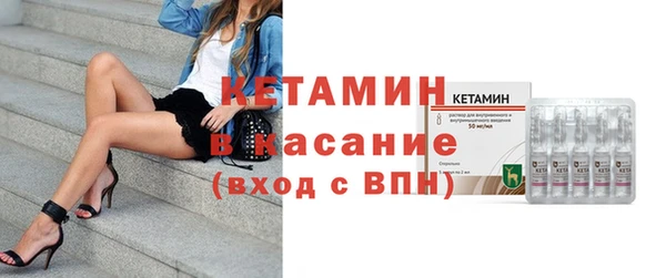 2c-b Бронницы