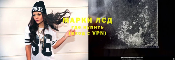прущая мука Бугульма