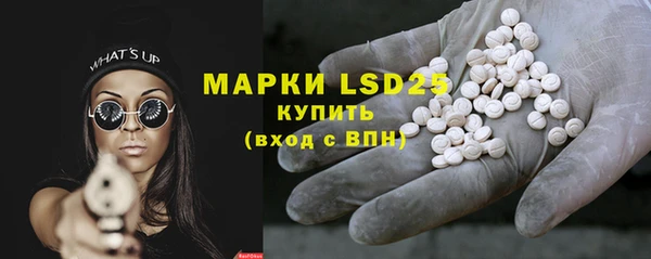 прущая мука Бугульма