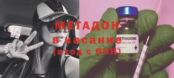 бутик Бородино