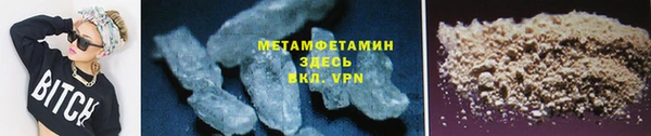 бутик Бородино