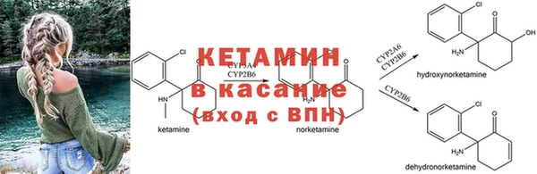 прущая мука Бугульма