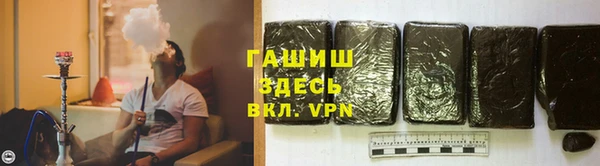 бутик Бородино