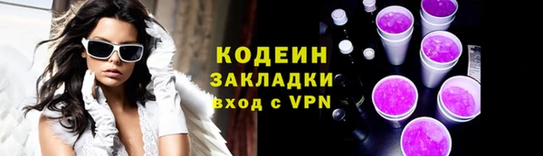 прущая мука Бугульма