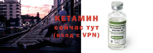 2c-b Бронницы