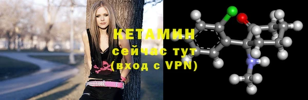 бутик Бородино