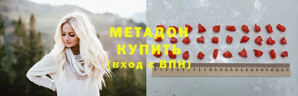 бутик Бородино