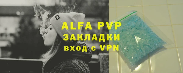 прущая мука Бугульма