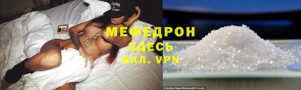 бутик Бородино