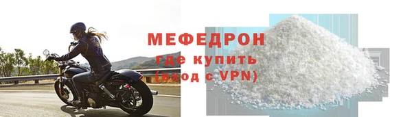 прущая мука Бугульма