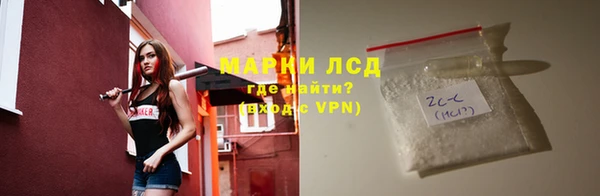 прущая мука Бугульма