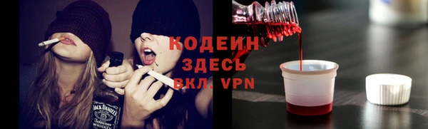 2c-b Бронницы