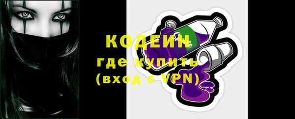 2c-b Бронницы