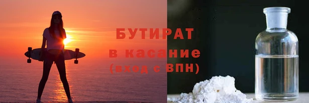 2c-b Бронницы