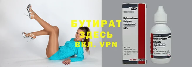 прущая мука Бугульма
