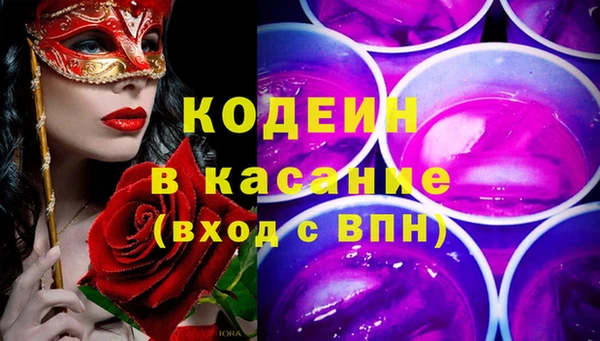 бутик Бородино