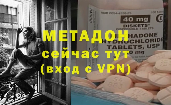2c-b Бронницы