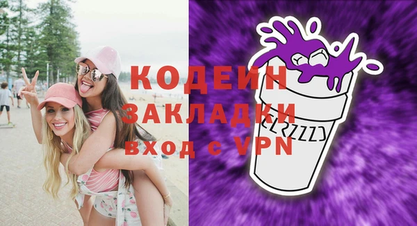 прущая мука Бугульма
