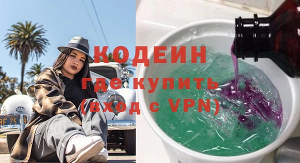 2c-b Бронницы