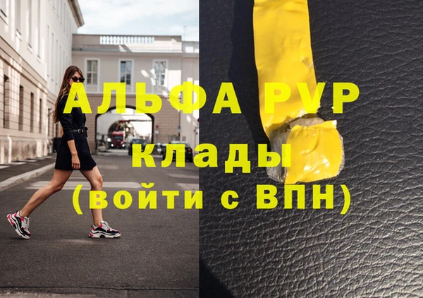 бутик Бородино