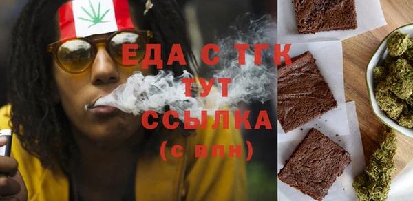прущая мука Бугульма