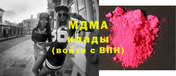 2c-b Бронницы