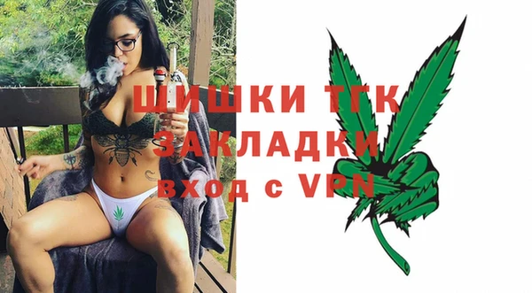 прущая мука Бугульма