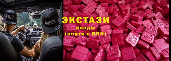 бутик Бородино