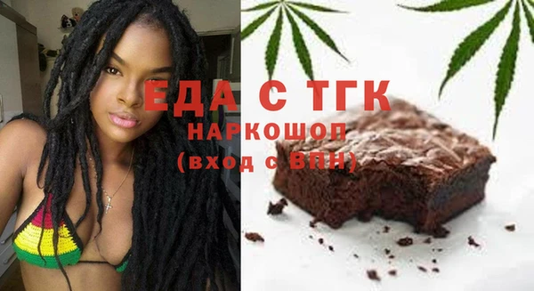 бутик Бородино