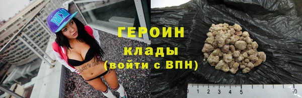 2c-b Бронницы