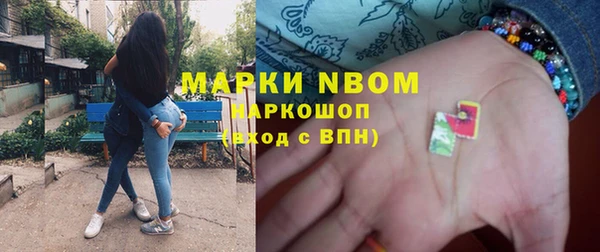 бутик Бородино