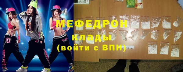 прущая мука Бугульма