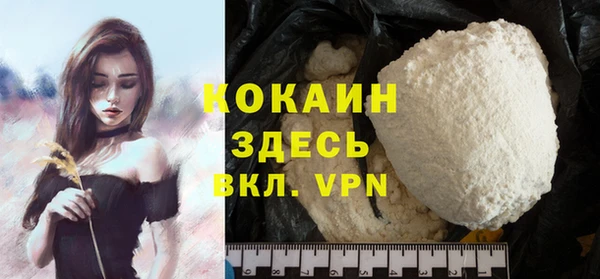 2c-b Бронницы
