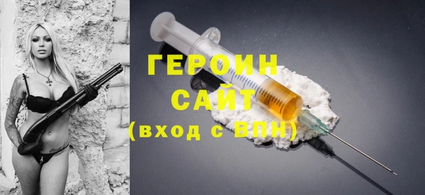 бутик Бородино