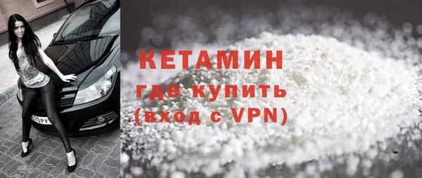 2c-b Бронницы